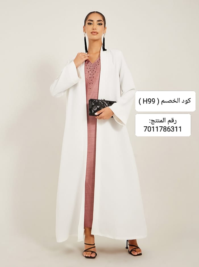 Rassayll's tweet image. الجامعة قربت؟ 🎓
خلي إطلالتك تشرح القلب من ستايلي 💕
لا تنسين استخدام كىود خصىم ستايلي ( H99 )