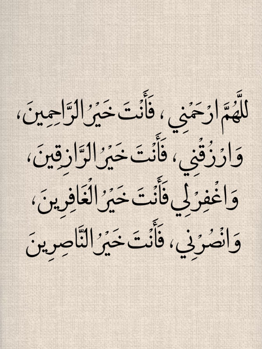 غيث (@1gheith) on Twitter photo 