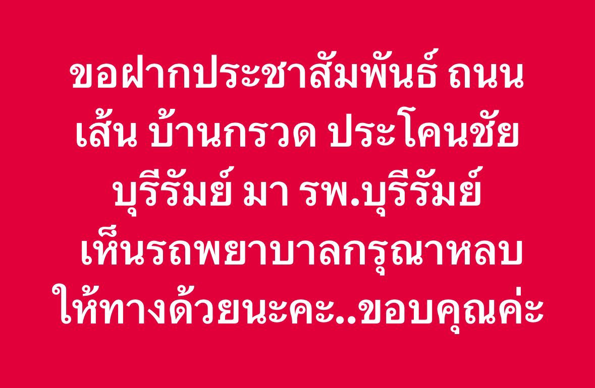 ⚯͛ วมขอเซย์โน•🏳️🌈🇹🇭🇺🇸 tweet media