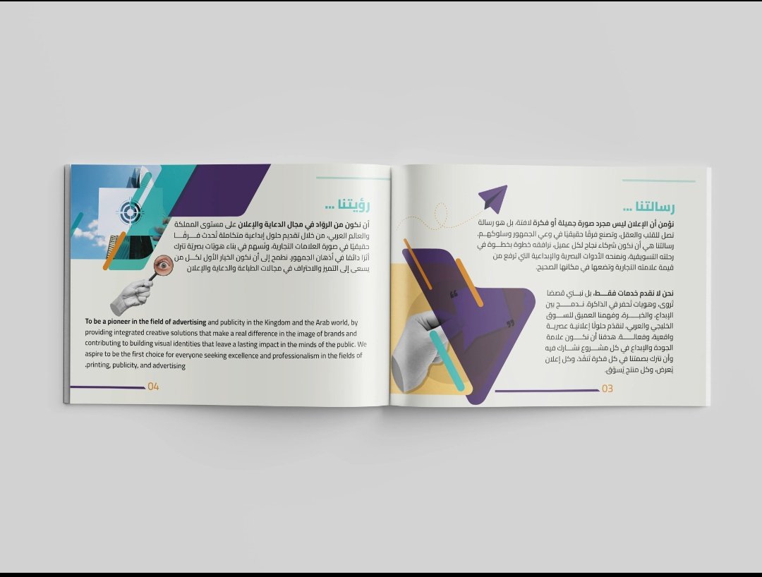 عرض ↗️ خاص 🔥✨
✅ تصميم شعار 
✅ تصميم  فيديو موشن جرافيك 
✅ تصميم بروفايل. بروشور . لوقو منيو مجلة غلاف
الطايف
#ممثل_الوطن_بلا_صفقات