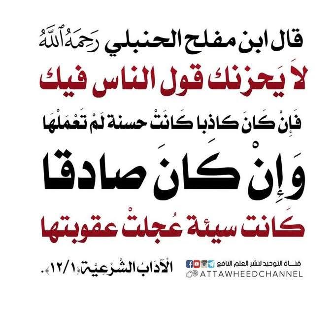 الكتابُ والسُّنة (@kitabwasunna93) on Twitter photo 