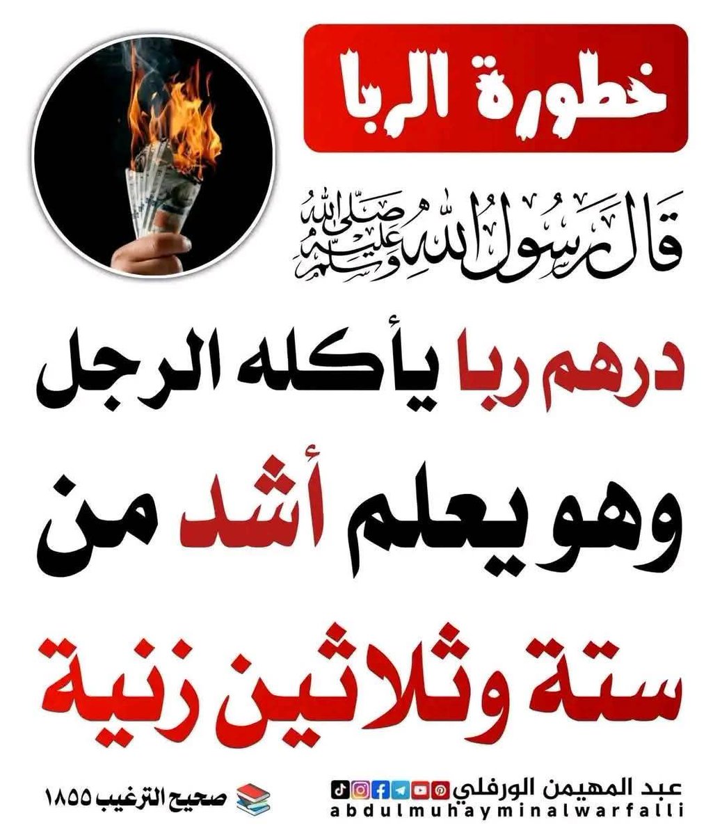 الكتابُ والسُّنة (@kitabwasunna93) on Twitter photo 