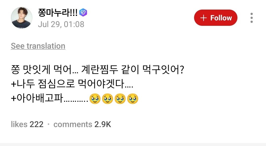 TheJayLand's tweet image. 250729 | WEVERSE 

#JAY 🌟 replied on a post: 

OP: Eat deliciously... are you eating steamed eggs with it too?

🐈‍⬛: of course
🐈‍⬛: + mayonnaise, rice balls, corn salad, and coolpis (a popular Korean yogurt-based sparkling drink)
🐈‍⬛: Everyone, I finished eating
🐈‍⬛: I can already…
