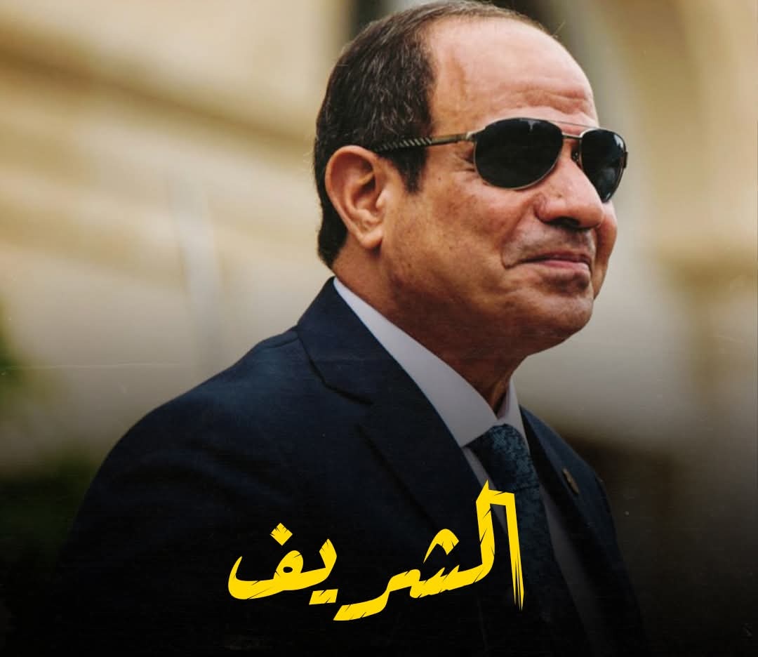 🛑مصر وقائدها.. 
الشرف في زمن عز فيه الشرف👌 🇪🇬
#تحيا_مصر__وعاش_السيسى 
#Reham_Elmasry