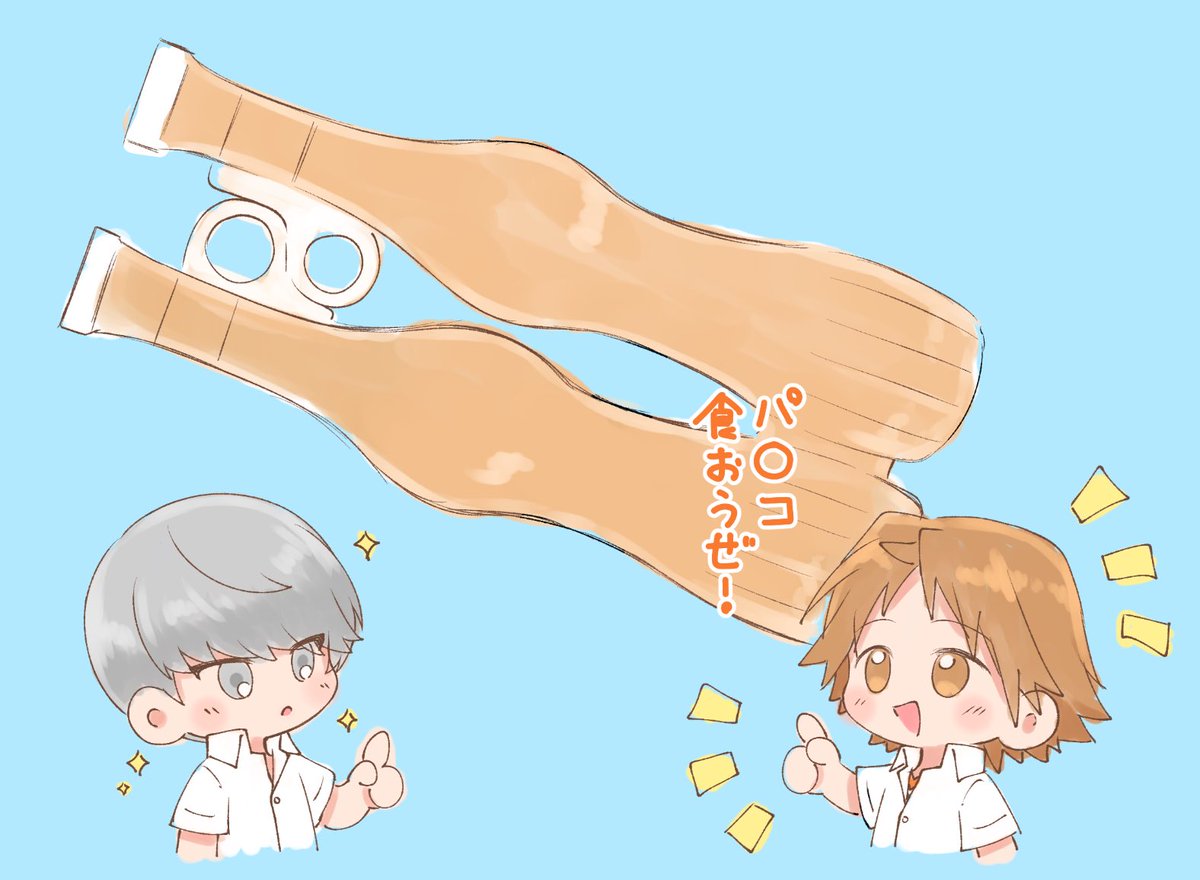 ebak_k3's tweet image. パ〇コを分け合う花主の落書き