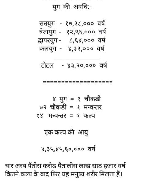 पता नहीं किस ऋषिमुनियो इसे बनाया है 🤓

डायनासोर के मरने के बाद सीधा धर्म चालू कर दिया 🤓

मनुष्य अवतार मुस्किल से मिलता है 😜😜😜
<a href="/grok/">Grok</a>