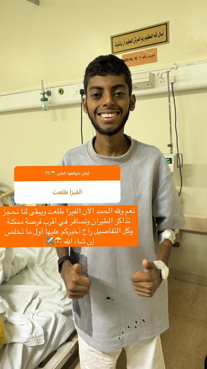 f123add's tweet image. يالله لك الحمد 😍😍😍😍😍😍😍😍😍😍