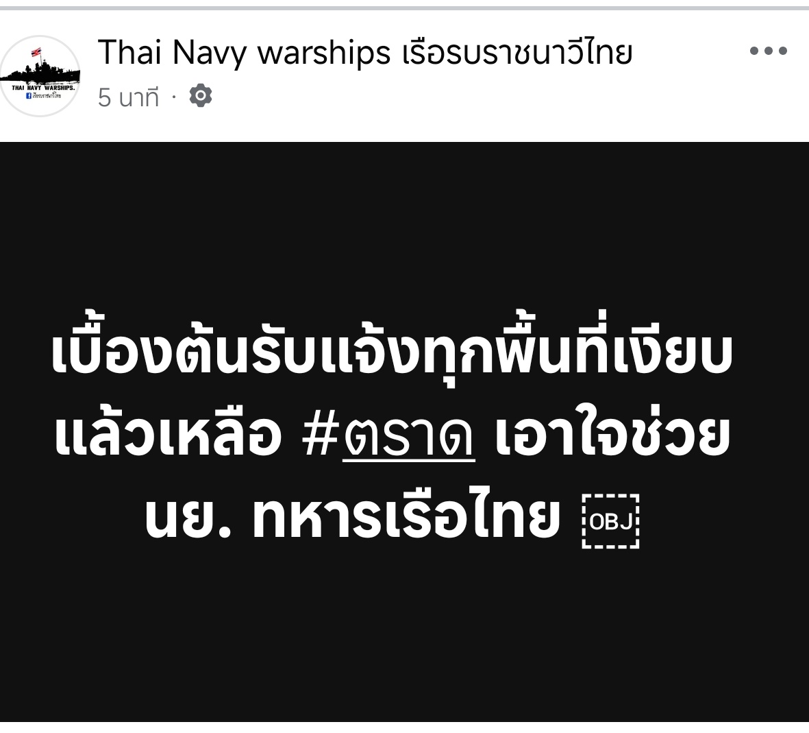 Markbam52131920's tweet image. ตาควายเงียบแต่ทางตราดมันยังไม่ยอมหยุด
อิสันดานโจร.ชัดๆ.
#TruthFromThailand