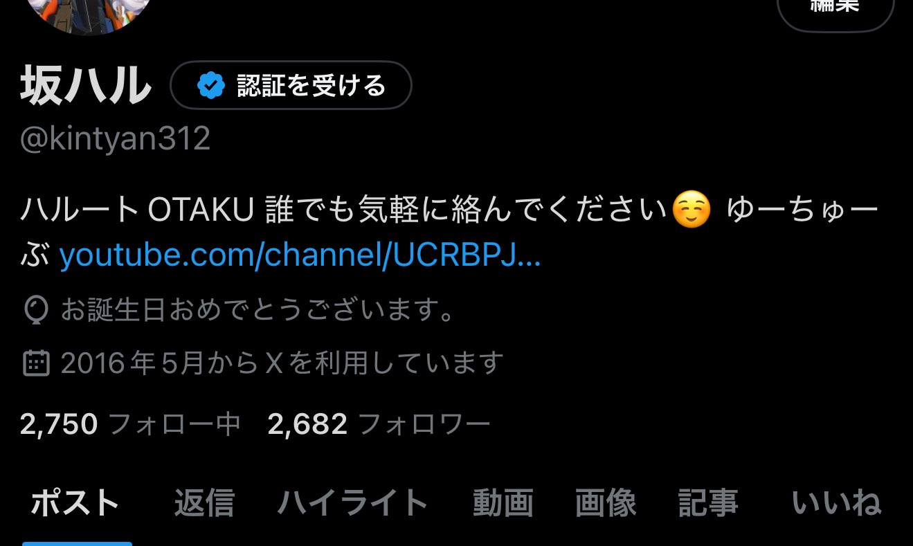 ◆かーみん返信遅めです◆ 坂ハル on X: 