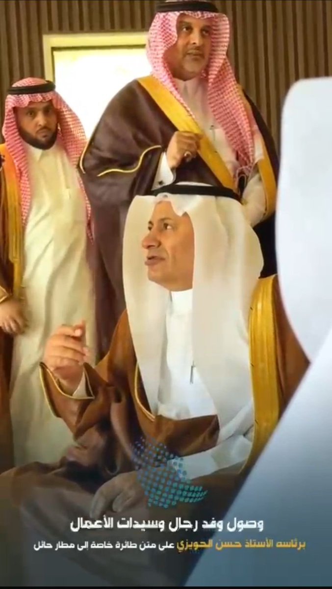 📌كلمة حق

الأستاذ حسن بن معجب الحويزي،
رئيس مجلس إدارة اتحاد الغرف السعودية،
رمزٌ للقيادة الحكيمة والطموح الرفيع في خدمة الاقتصادالوطني
يقود اتحاد الغرف السعودية كمظلة للغرف التجارية الصناعية الـ ٢٨ بالمملكة، ساعيًا لتعزيز دور القطاع الخاص في التنمية الوطنية الشاملة  .
لديه