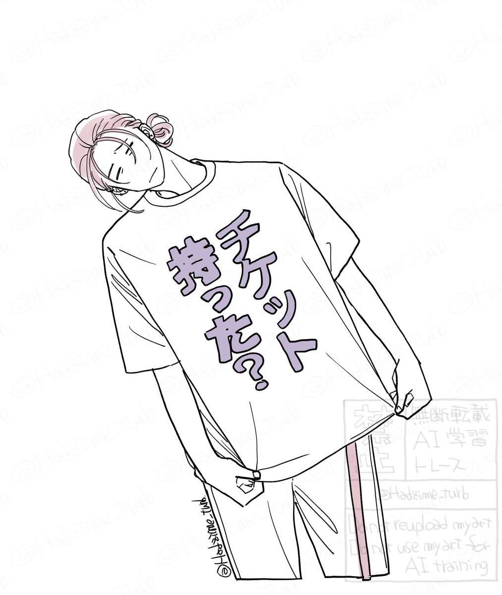 使い回し雑喚起 