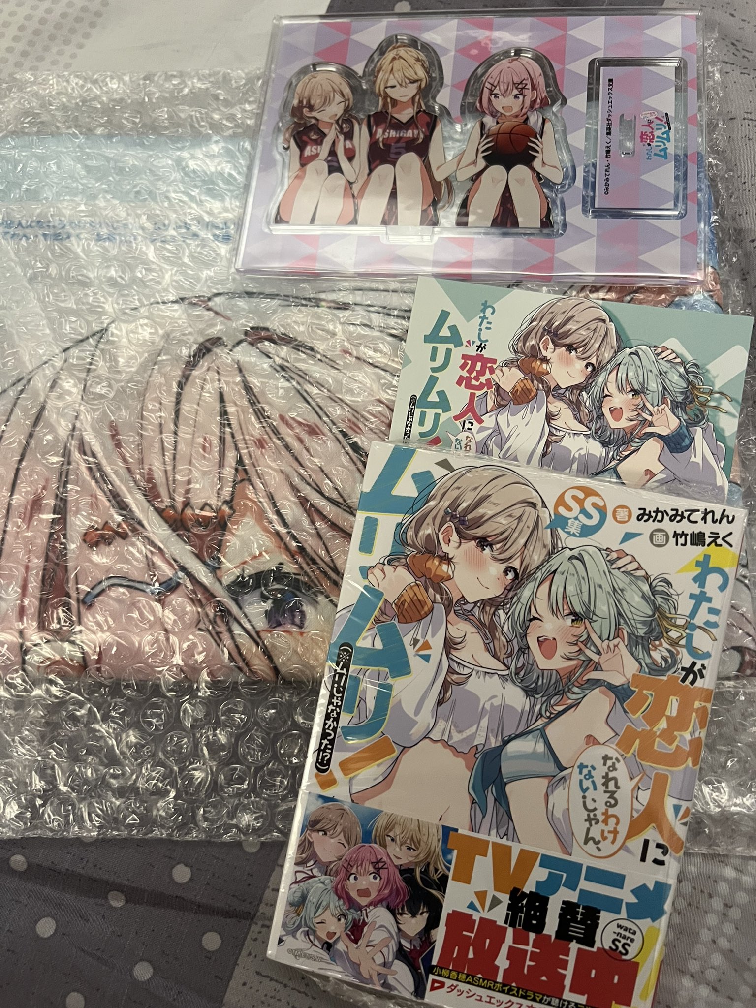 ちぃ様♡ありがとうございます♡ ず on X: 