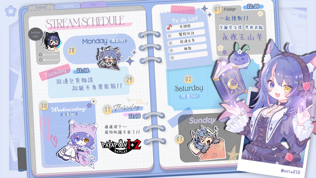 𝑩𝒍𝒖𝒆𝒃𝒆𝒓𝒓𝒚𝑪𝒉𝒆𝒆𝒔𝒆藍莓起司🫐🧀Vtuber tweet media