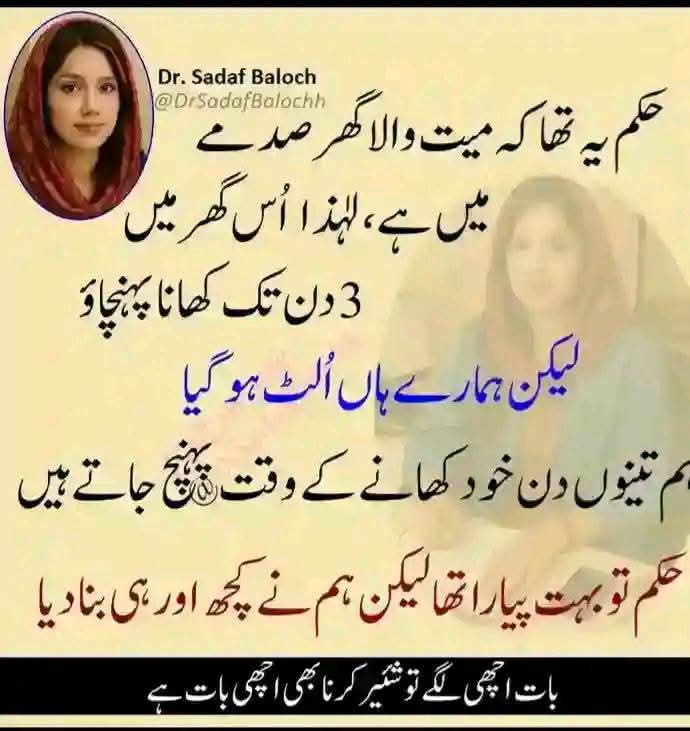 ⷶMαι∂αн Mυнαммα∂ (@maidahmuhammad) on Twitter photo 