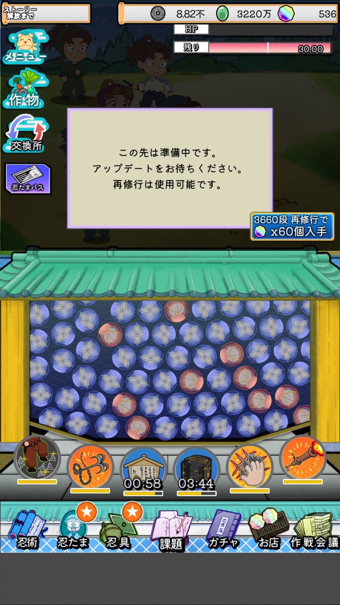akoacm's tweet image. やっと趣味パーティで4600段まで終わったから見て〜
主力は忍具もち重要任務rkt、あと学園関係者バフと制限時間+のおかげでnmr先生がとにかく優秀だった アイドルは60段バフが強くて採用
忍術はまきびしと玉手箱!3000台がとにかくキツくて、4000超えてから敵が豆腐のように柔らかかった