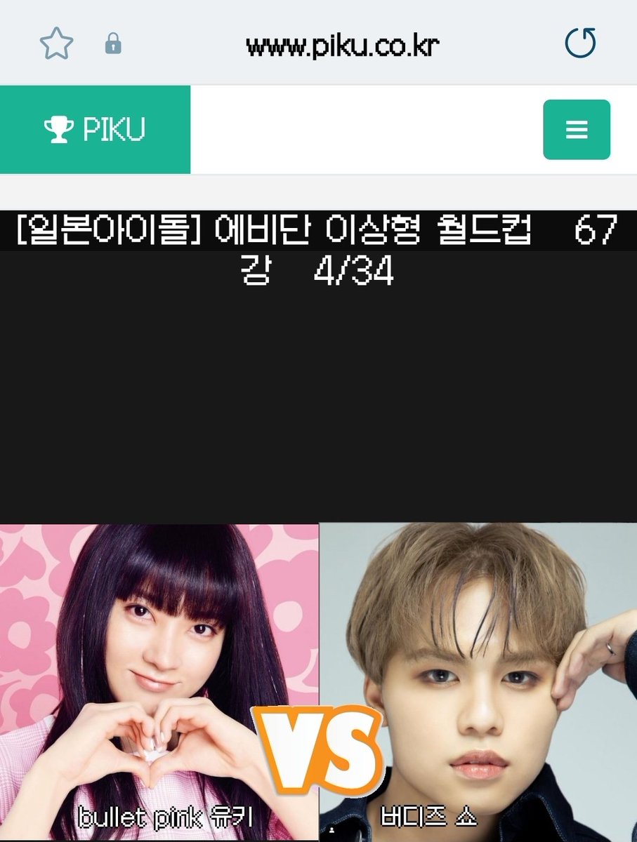 Atamapping's tweet image. 뭐? 67명하고 들어갓는데
아이씨진짜웃기게