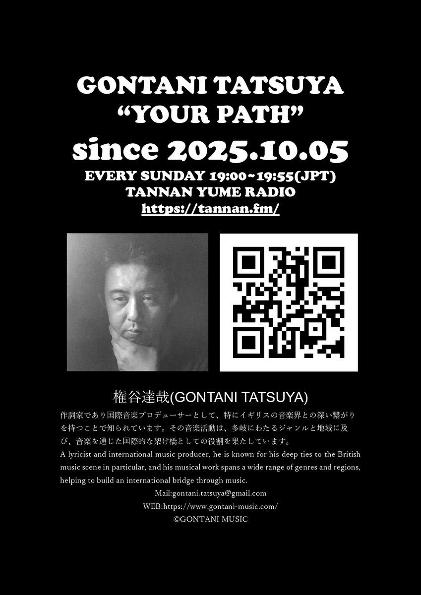 Legacy Records💽 (@legacyrecordss) on Twitter photo follow - <a href="/gontani_net/">Gontani Music</a>
I am a Japanese lyricist. Won't you work with us? Won't you join my radio music program in Japan?
PROFILE LINKS
GONTANI MUSIC
gontani-music.com
Instagram
instagram.com/tachuya1973/
facebook
facebook.com/gontani.tatsuya
twitter/X
x.com/gontani_net follow - <a href="/gontani_net/">Gontani Music</a>
I am a Japanese lyricist. Won't you work with us? Won't you join my radio music program in Japan?
PROFILE LINKS
GONTANI MUSIC
gontani-music.com
Instagram
instagram.com/tachuya1973/
facebook
facebook.com/gontani.tatsuya
twitter/X
x.com/gontani_net