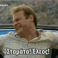 D4MNM3's tweet image. Τ΄αυτια μου ακουγοντας τα γαλλικα απ&apos; τ&apos; αμερικανακια  #BeverlyHills90210