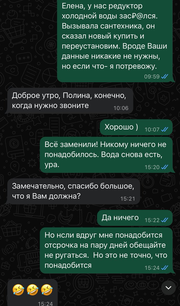 ponaehala's tweet image. Меня очень радуют мои идеальные отношения с хозяйкой этой квартиры. Я её не напрягаю, её в квартире не было 2 года. 🙌