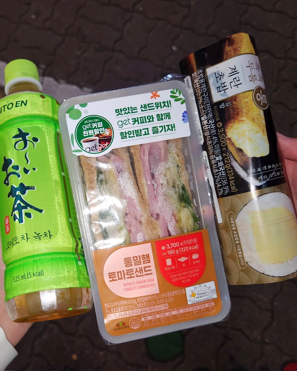 gicksahankki's tweet image. 소비지원금 받아서 가격표 안 보고 삿어요!! 우하하
아니 계란김밥 ㅁㅊ네
왜 다들 마라샹궈랑 먹는지 알겟는 맛
초밥 맛은 아니고 달달고소해여