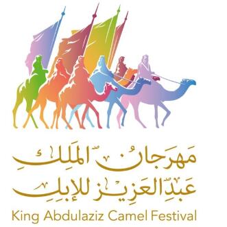 فهد قايل (@fahadgail) on Twitter photo #مهرجان_الملك_عبدالعزيز_للإبل10
x.com/F_BinHithleen/…
#نخبة_المفاريد شوط إستثنائي في عالم مزاينات الإبل لأول مره 
وحراك إقتصادي في سن المستقبل..
ورفع نسبةالغزائز زيادة روح المنافسه وحراك الأسواق
وبيكون صفقات بين إبطال شلفا ولي العهد وأشواط سيف الملك وبيرق الموحد في سن الثنايا #مهرجان_الملك_عبدالعزيز_للإبل10
x.com/F_BinHithleen/…
#نخبة_المفاريد شوط إستثنائي في عالم مزاينات الإبل لأول مره 
وحراك إقتصادي في سن المستقبل..
ورفع نسبةالغزائز زيادة روح المنافسه وحراك الأسواق
وبيكون صفقات بين إبطال شلفا ولي العهد وأشواط سيف الملك وبيرق الموحد في سن الثنايا