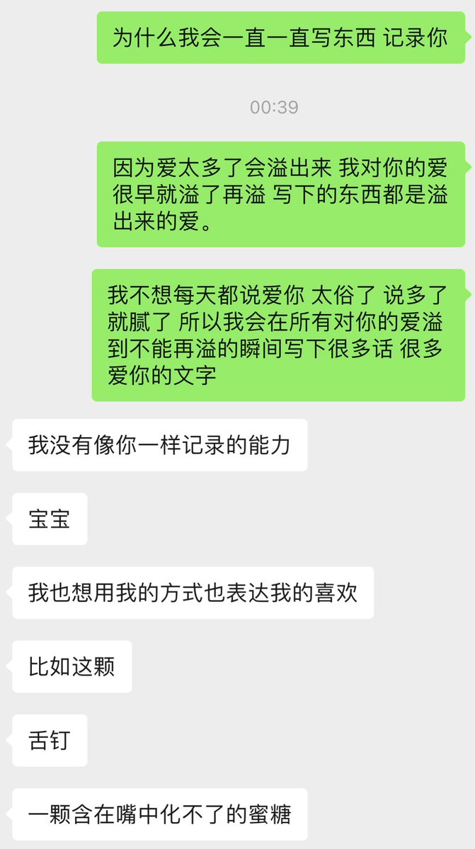 咪の生活记 tweet media