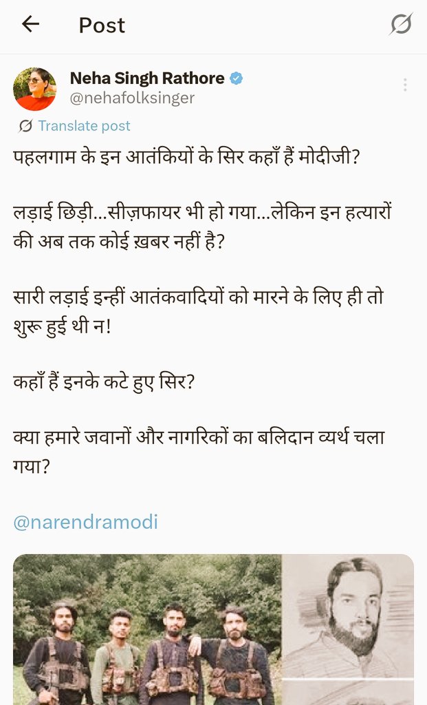 BABULKU74795114's tweet image. अरे किधर हो Paकिस्ता/नी प्रीमियम ग्राहक खलीफा काकी.. @nehafolksinger
2 महीना पहले तक तुमको सर चाहिए था ..
लो आज सर भी आ गया....
अब क्या हुआ..? कंठ में Paकिस्ता/नी झंडा फंस गया जो कुछ बोला न पा रही..... वैसे रिश्तेदारों के मौत पर कौन ही बोल पाता है।