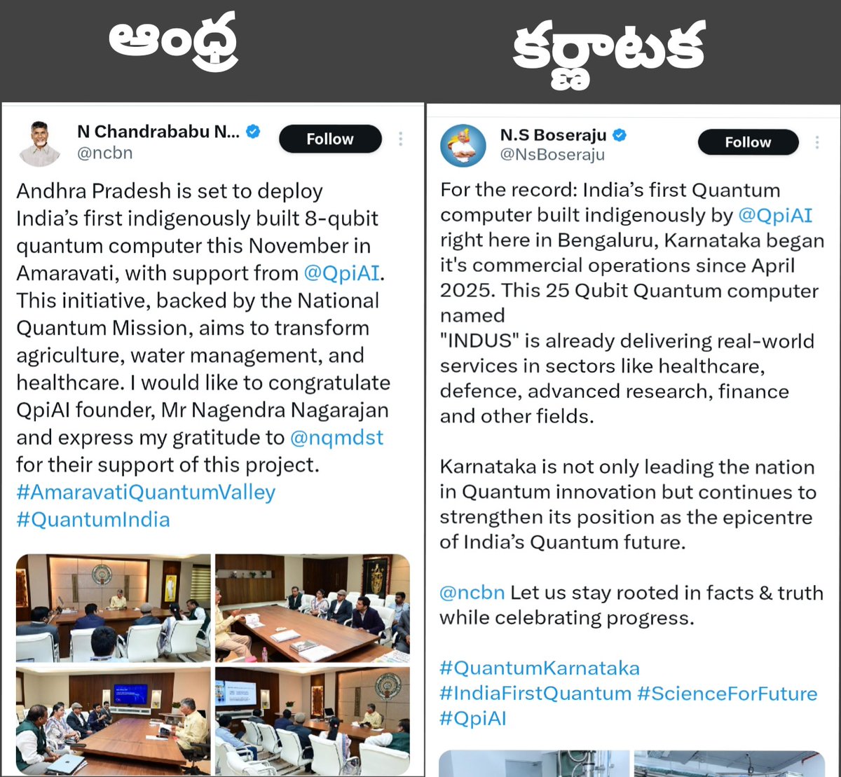 Think_Blink09's tweet image. Why should we take credit for something that's not ours ?
Isnt it embarassing to get schooled by others?
The urge for publicity will be his downfall.