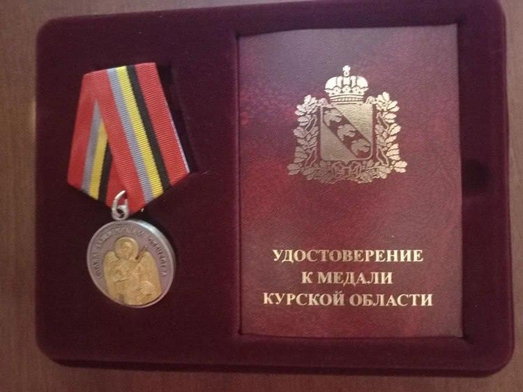 TStirlica89368's tweet image. Сложно поверить, но в свои 10 лет школьник из Казачьей Локни Сережа Щеглов награжден медалью «Защитник Курской области». Вместе с отцом Сережа партизанил против ВСУ, а однажды вытащил из тайников ВСУ патронные ленты и передал их нашим бойцам