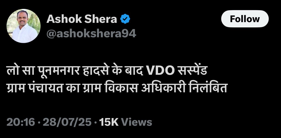 crchoudhary021's tweet image. थोड़ा ओर पढ लेता तो यह भी पत्रकार होता 😎😎😎