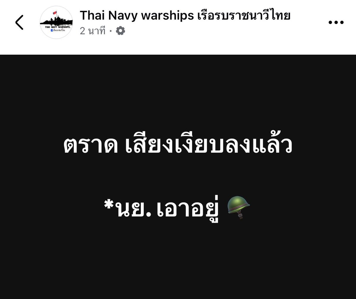 gubgib_kt's tweet image. สุดยอดค่ะ🇹🇭🇹🇭🇹🇭
#TruthFromThailand
#cambodiaopenedfirefirst
#ไทยกับกัมพูชา