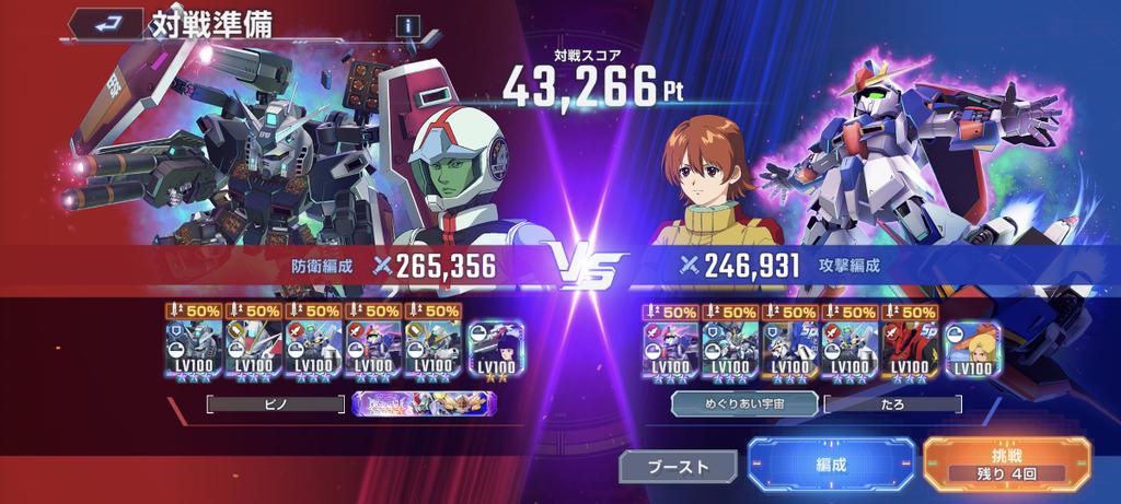 dokanon's tweet image. コイツつえ〜
カチカチのFAガンダムが落とせなくて1ターン取れねえ