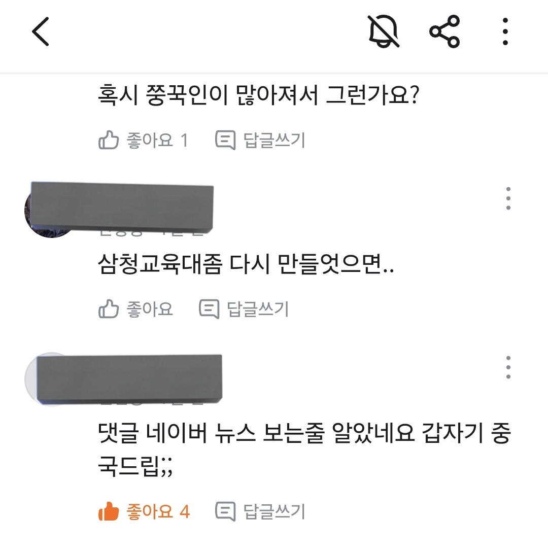rabbit9dok's tweet image. ㄷ6근 댓글 넘 지저분해서 진짜 진짜 잠 안 올 때나 구경하는데 이건 진짜웃겼다