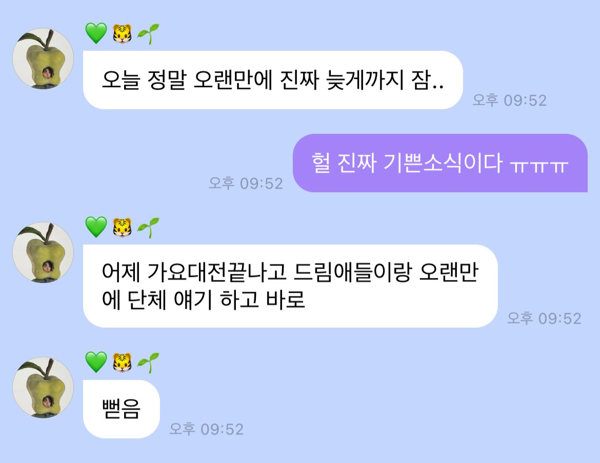 Encho66's tweet image. 그래도 오늘 마크랑 해찬이 
잘 잔거 같아서 마음이 좋아짐......
고생햇다진짜로..