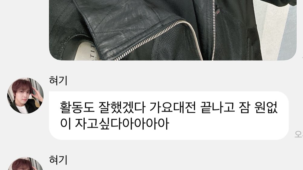 Encho66's tweet image. 그래도 오늘 마크랑 해찬이 
잘 잔거 같아서 마음이 좋아짐......
고생햇다진짜로..