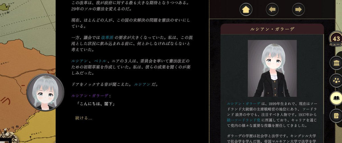 TatamibeyaGames's tweet image. Suzerainというゲーム
一見小難しくてとっつきにくい政治アドベンチャーかなと思っていたら、中世から現代まで緻密に設定された架空の国家や民族宗教の歴史や対立の作り込みの深さに引き込まれる
画像は日本語化&りりせMOD導入でとっつきやすさ大幅UP