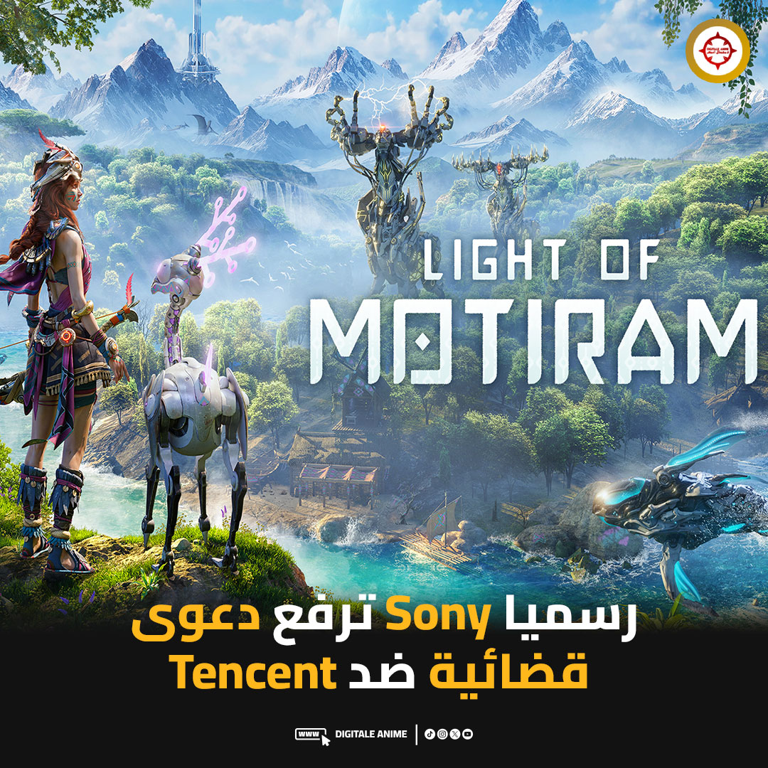 DigitaleAnime's tweet image. ⚖️رسميا Sony ترفع دعوى قضائية ضد Tencent بتهمة نسخ سلسلة ألعاب Horizon في لعبتها القادمة Light of Motiram
🔸الدعوى رُفعت رسميًا في محكمة كاليفورنيا الفيدرالية
🔸Sony تتهم Tencent بانتهاك حقوق الملكية الفكرية والعلامة التجارية
🔸وتصف لعبتها بأنها "نسخة مقلدة حرفيًا" من Horizon…