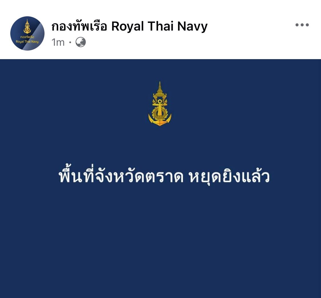 EvalynnPAN's tweet image. ขอให้ทุกคนและทุกพื้นที่ปลอดภัยนะคะ 

May everyone and every area be safe. 🤍 

#TruthFromThailand
#CambodiaOpenedFire 
#ไทยกับกัมพูชา