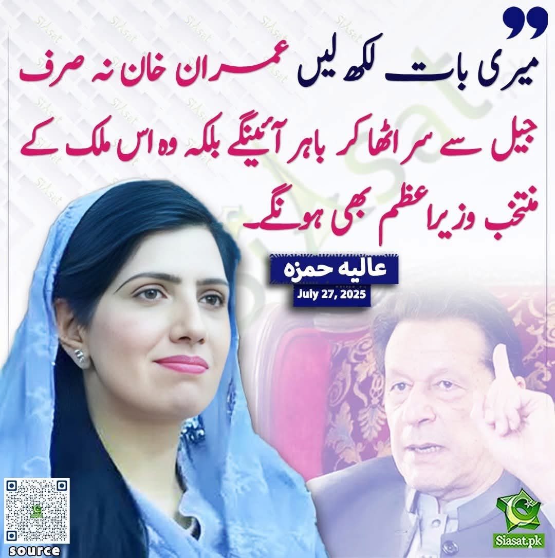 🚨 ان شاء اللہ تعالی  کہے بغیر گزرنے والا پکا پٹواری ہے