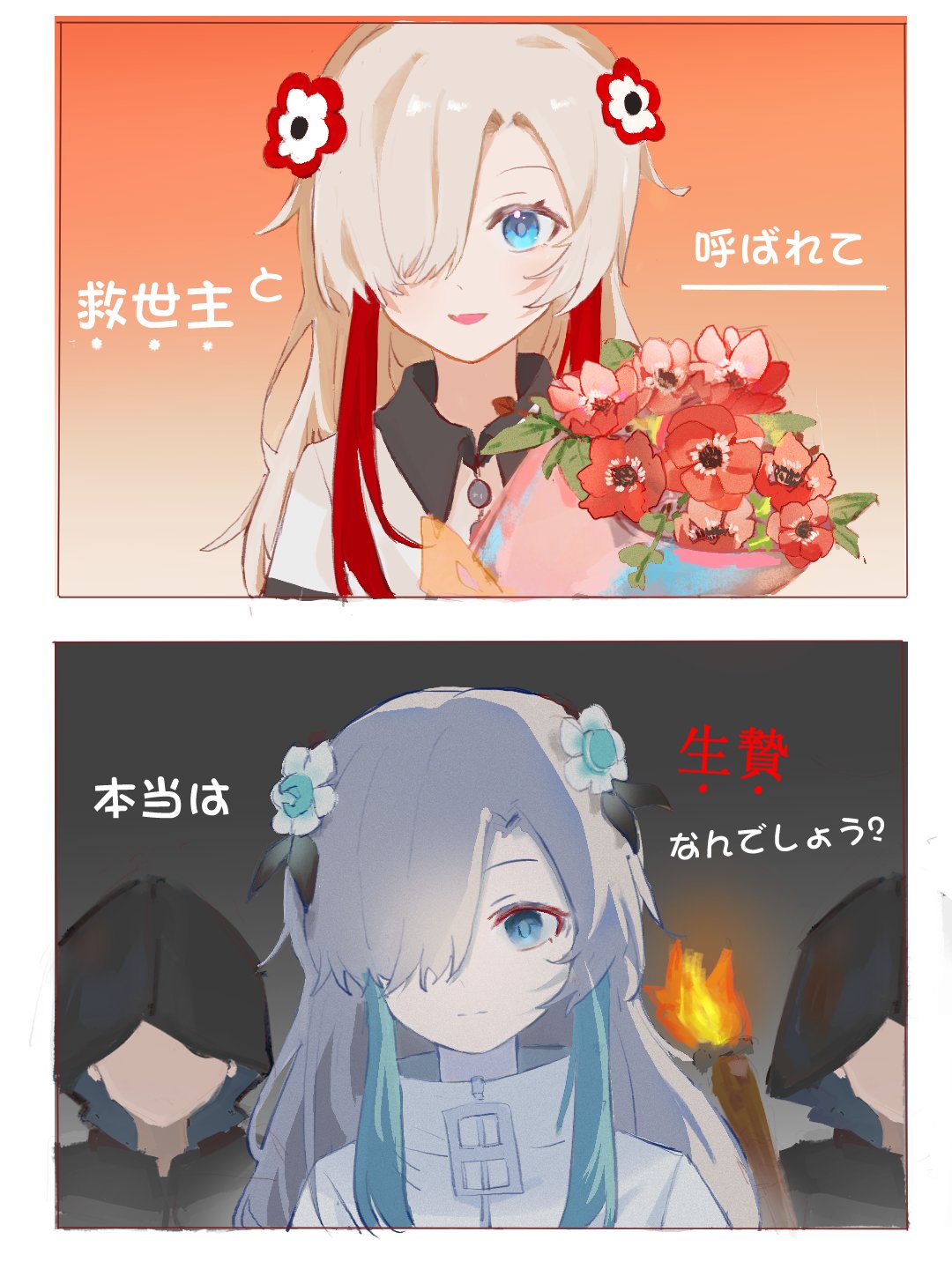 はくの on X: 