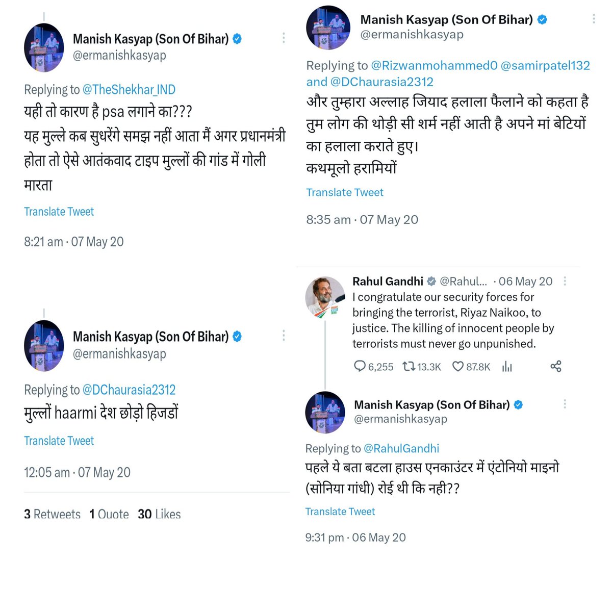 rrkforyou's tweet image. ये सन ऑफ बवासीर के नाम से प्रसिद्ध धन सुराज का मल्टीपल ट्वीट्स है,
कभी गोडसेवादी रहा यह आदमी अब गांधीवादी  है,कल यह बवासीर भगंदर बनेगा या नासूर भगवान जाने.
आखिर दलबदलू प्रशांत किशोर के पाप से सहमति जताने के बाद अब नीयत और नीति की बात ही क्यों की जाए ?
पैसे के लिए मन बदलने वाले दल…