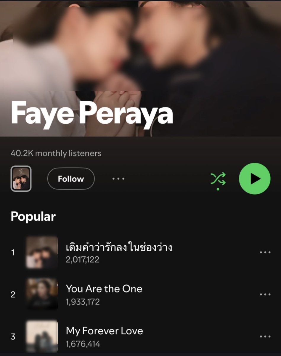thuytoni's tweet image. You definitely need to update your Spotify profile 👀🙃
Please change it as soon as possible!! 
@malisorn00 @ffabel_ent