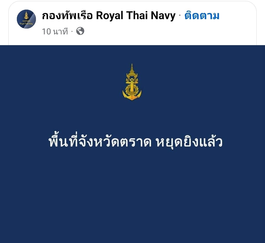 ALYNCNRA's tweet photo. @periwinklept หยุดแล้วค่ะ https://t.co/TQvEzNf4Sj