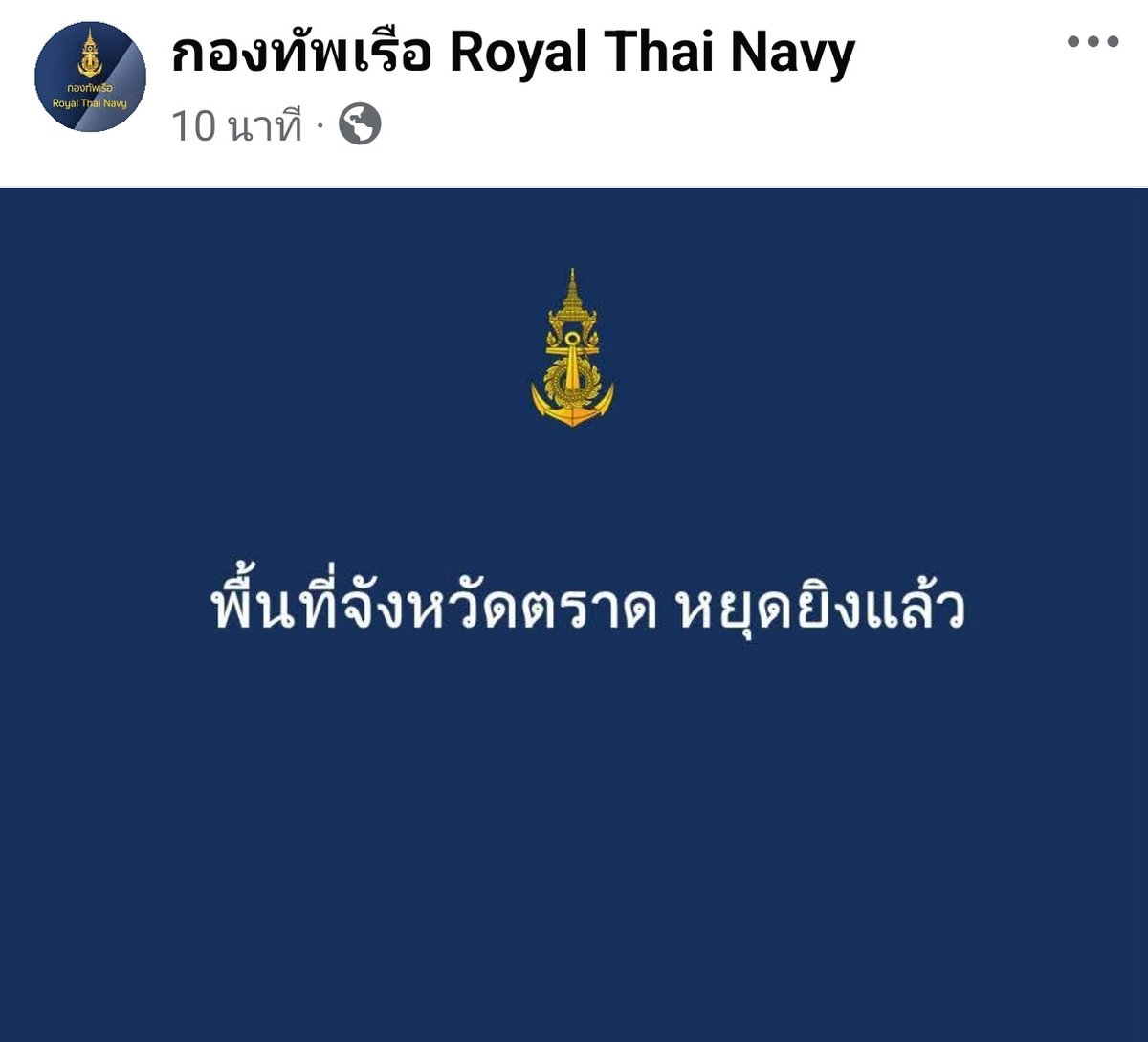 BewithyouK's tweet image. #TruthFromThailand