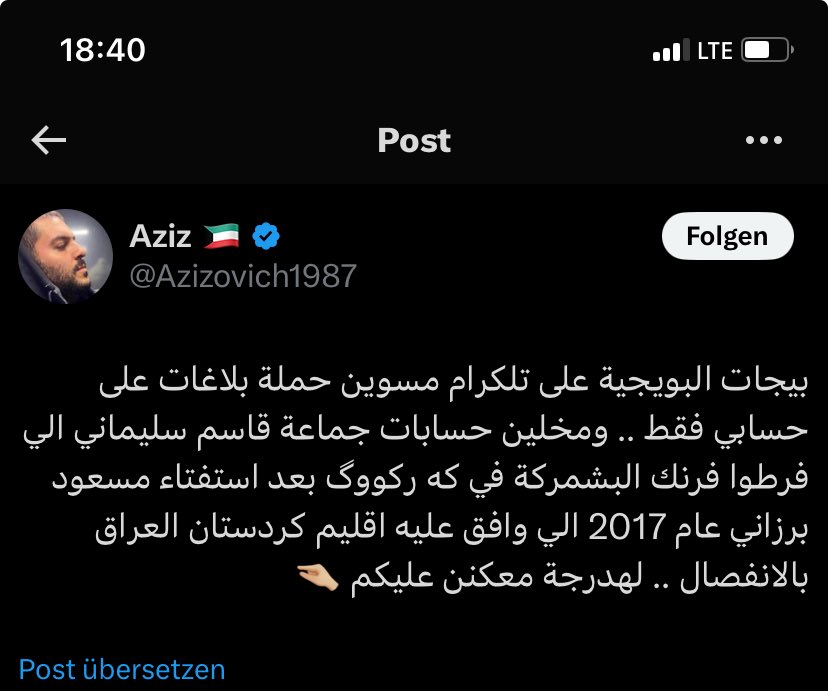 ShekhmousH's tweet image. اي قاسم سليماني تقصد؟
الذي بعج بطونكم في القصير و حلب؟
ام الذي داس على رؤسكم بعد ان أفلته باراك حسين اوباما و احتل اربع عواصم عربية؟
ام الذي احتل جزركم و أنتم رؤوسكم في التراب كالنعام؟
هل تريد ان اذكرك كيف بستم يد ترامب ليخلصه منكم، ليخرج ترامب امام جماهيره في ولاية فيرجينيا…
