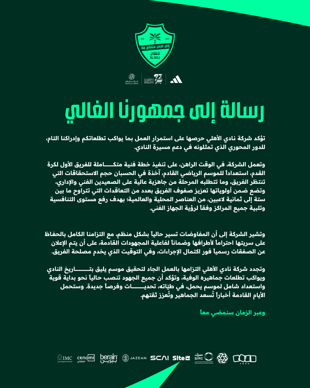 الصورة