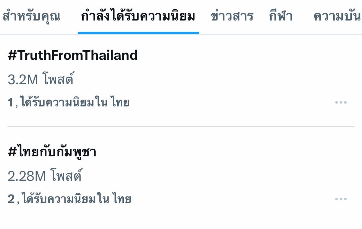 gubgib_kt's tweet image. หื้มสุดยอดอะ นักเทรนมือทองอยู่ที่ประเทศไทยนี่แหละจ้า
