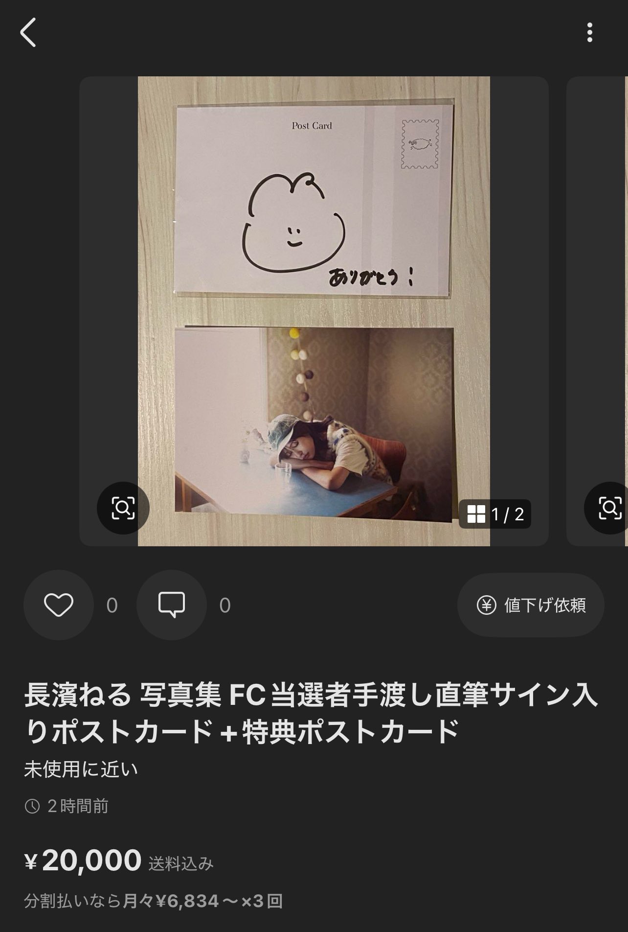 ぴょん on X: 