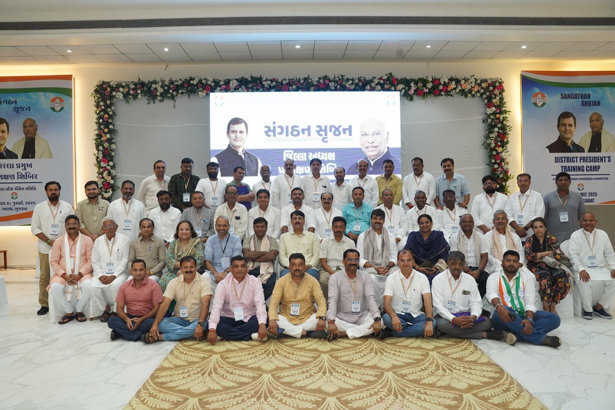SachinAhimsa's tweet image. The process of preparing DCC Presidents of the Congress Party for the political struggle to defend the Constitution begins in Gandhi's Gujarat. The Saghatan Srujan Abhiyan will soon cover the whole nation. Proud to play my part. Jai Jagat!