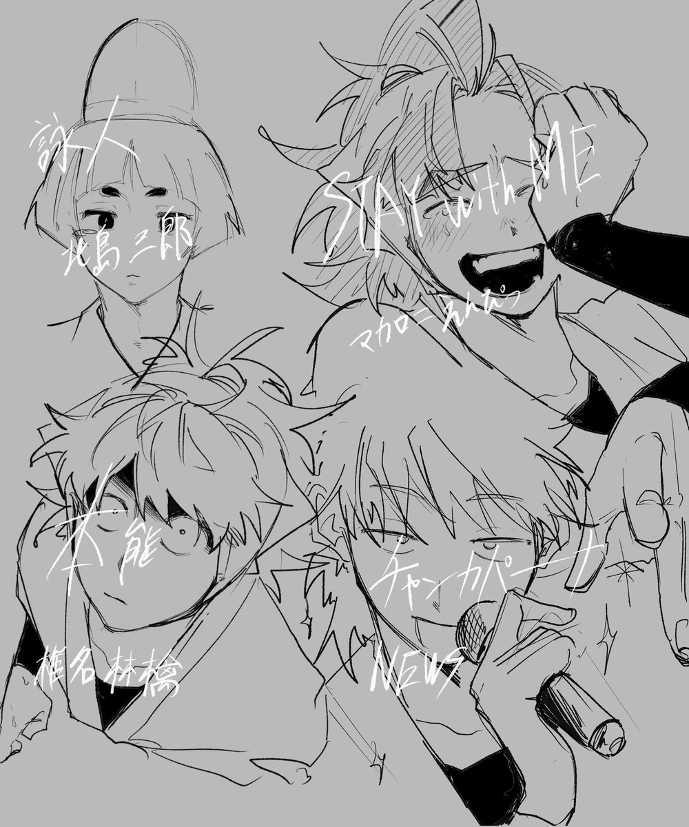 好きな曲聴きながら描いた五ろとおじゃる(17)